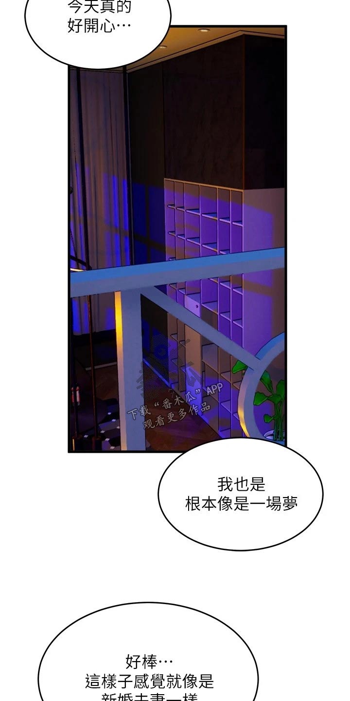 第73章：出发1