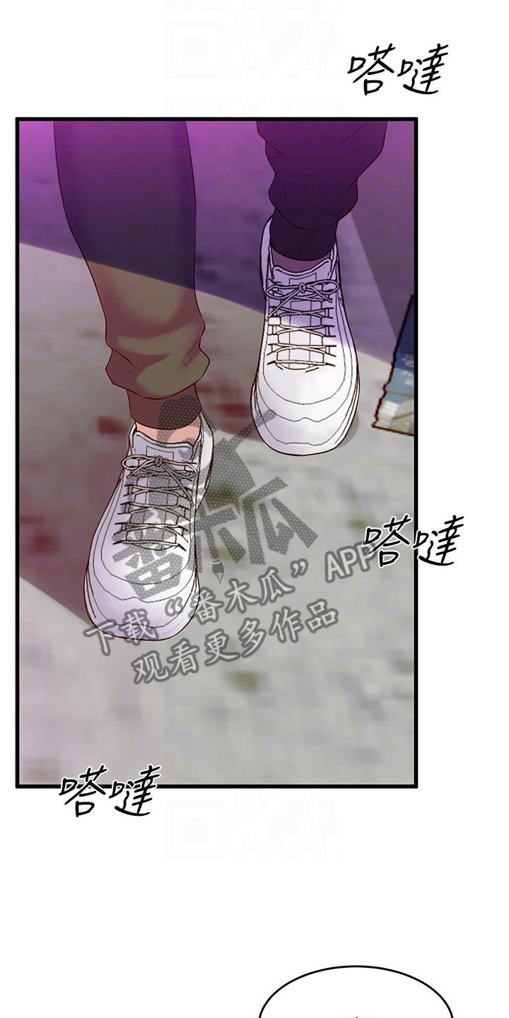 第25章：一墙之隔7