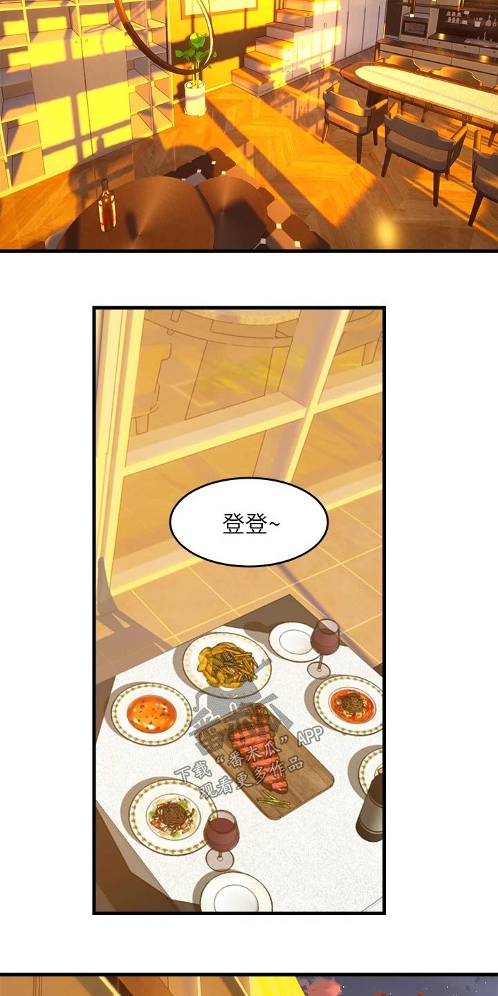 第71章：以为7