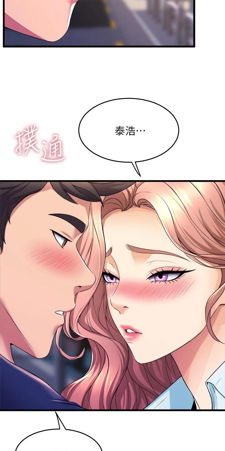 第58章：朋友2