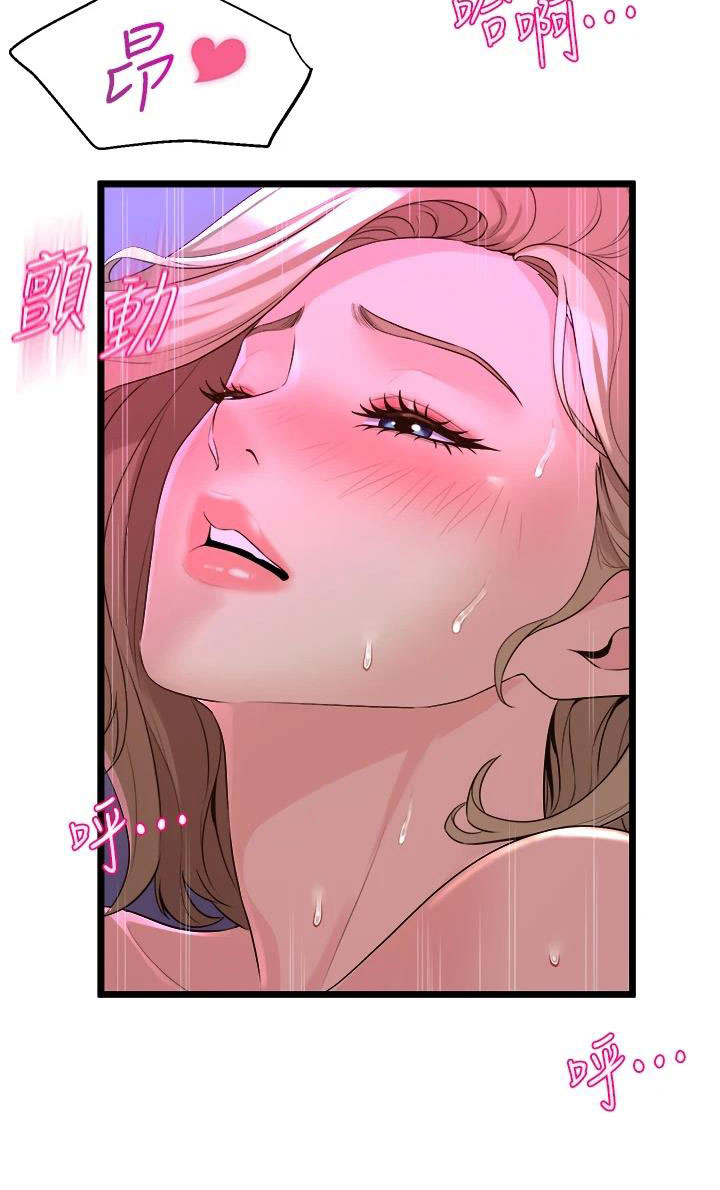 第23章：可爱的家伙16