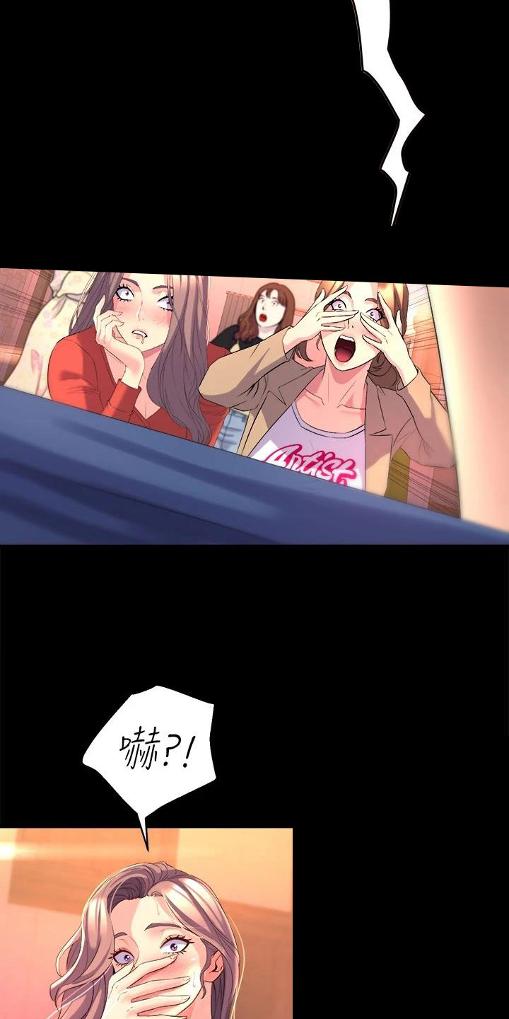 第16章：开学典礼25