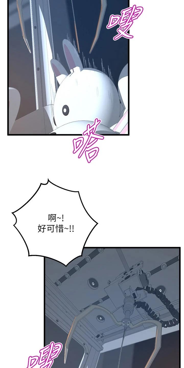 第56章：餐厅1