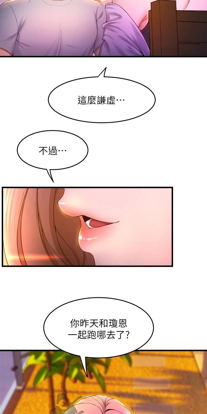第71章：以为10