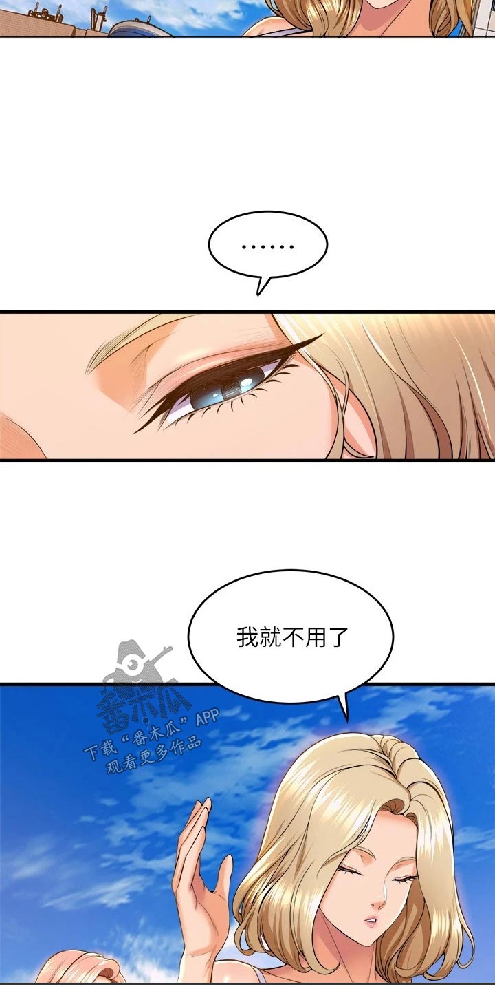 第73章：出发18