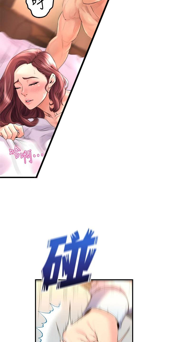 第29章：萌动23