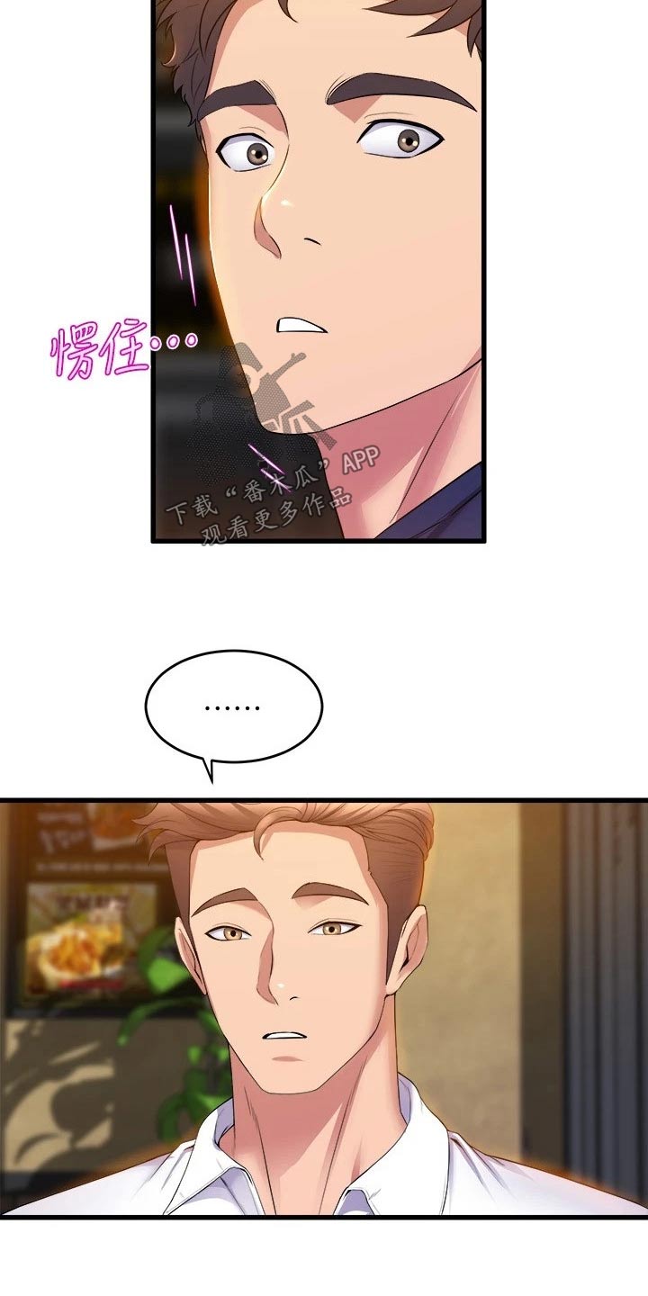 第58章：朋友20