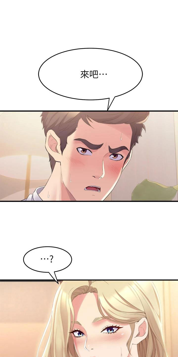 第12章：就这一次5