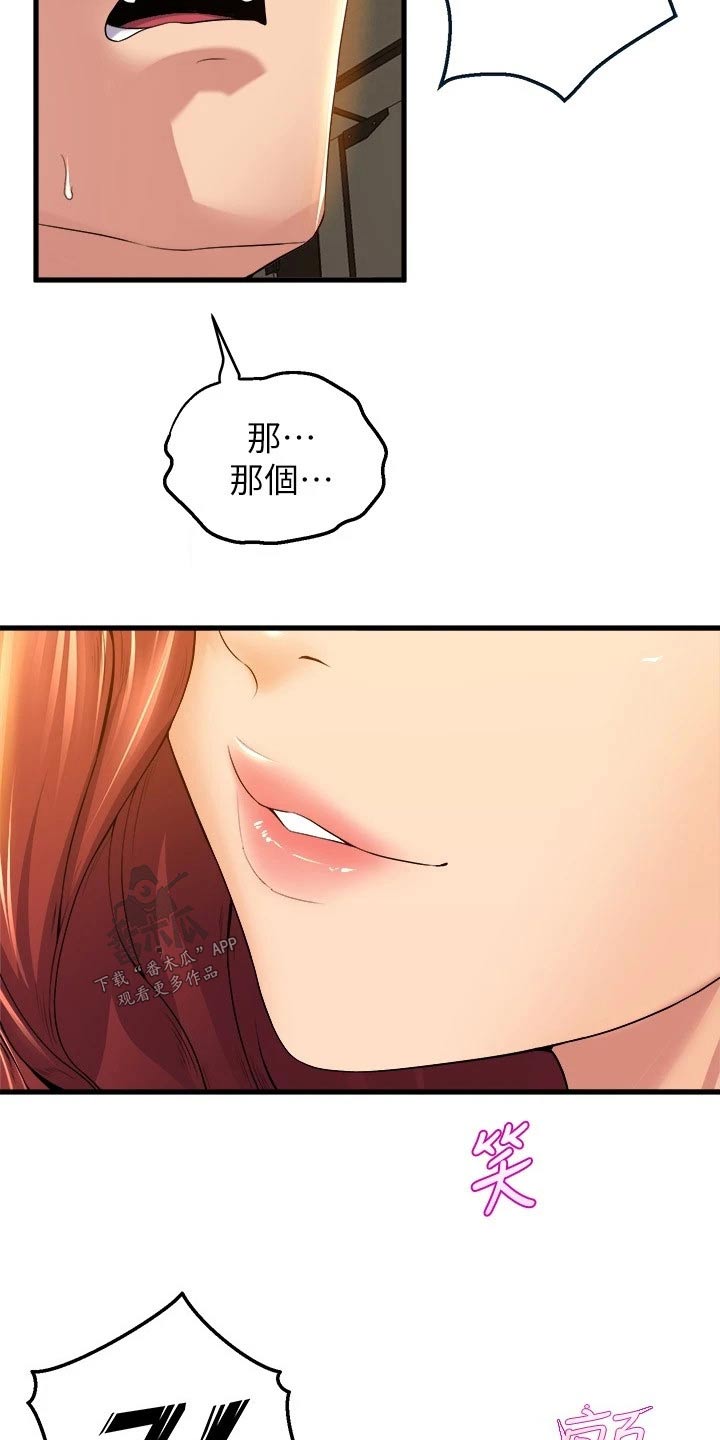 第62章：乖乖听话28