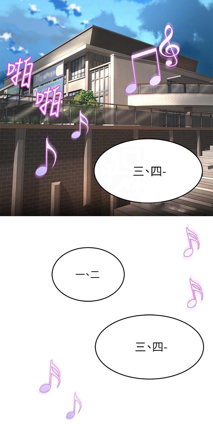 第50章：我来帮你8