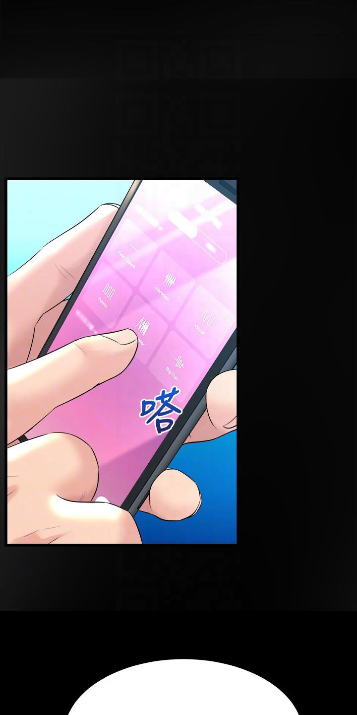 第28章：手机操控13