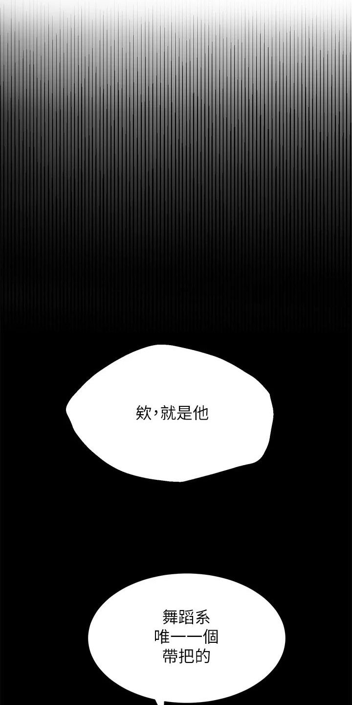 第4章：梦想成真10