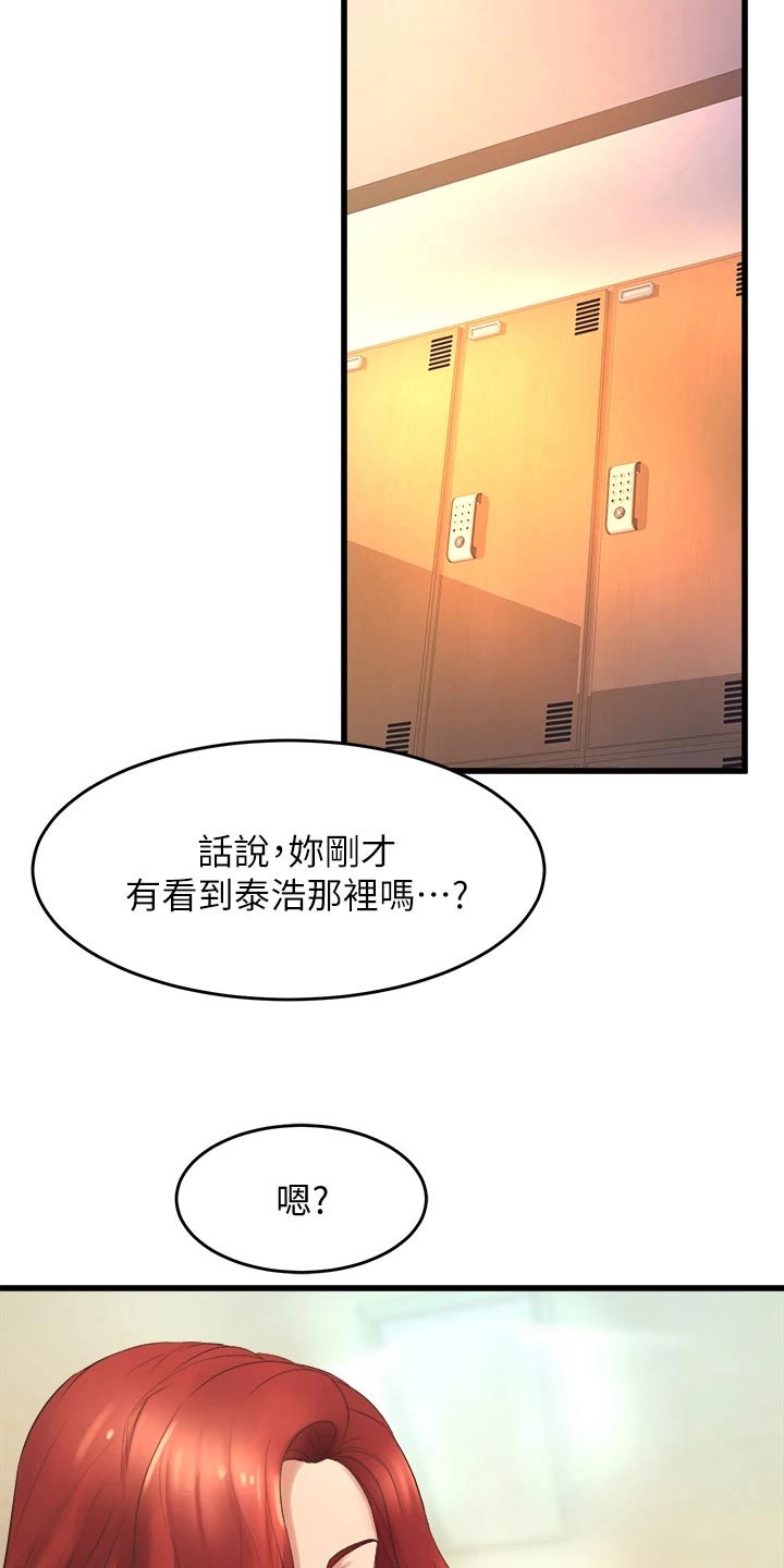 第47章：议论12