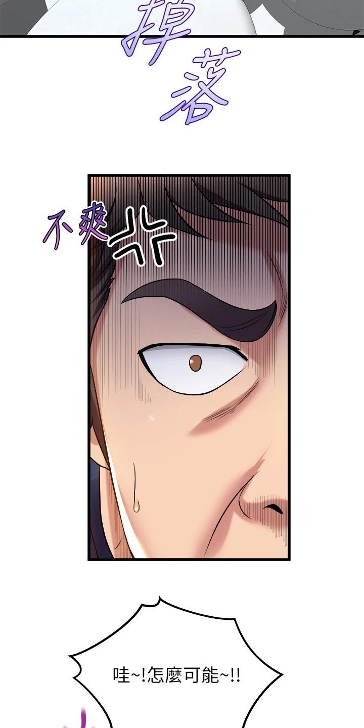 第56章：餐厅3