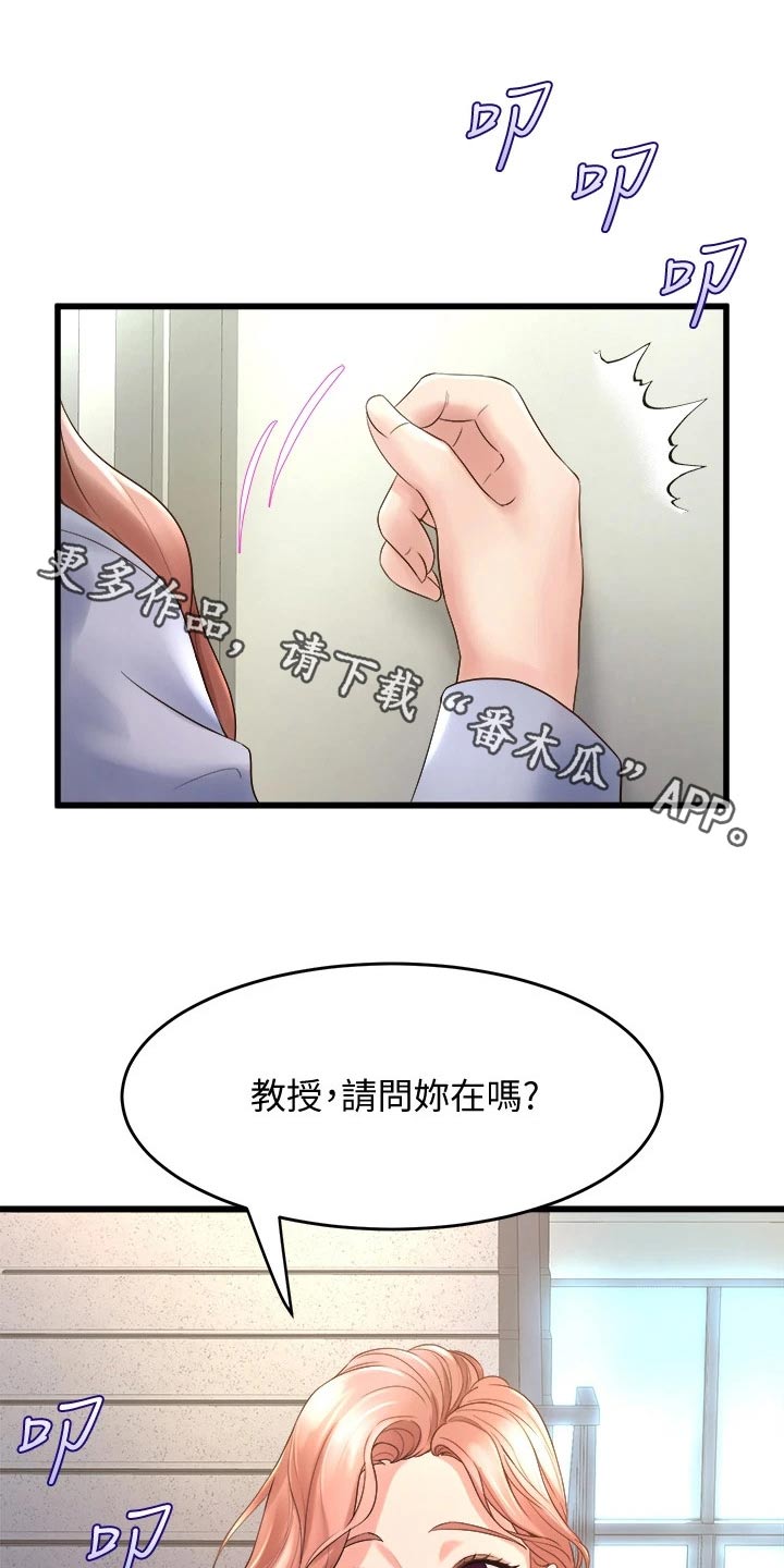 第37章：原谅我吧0