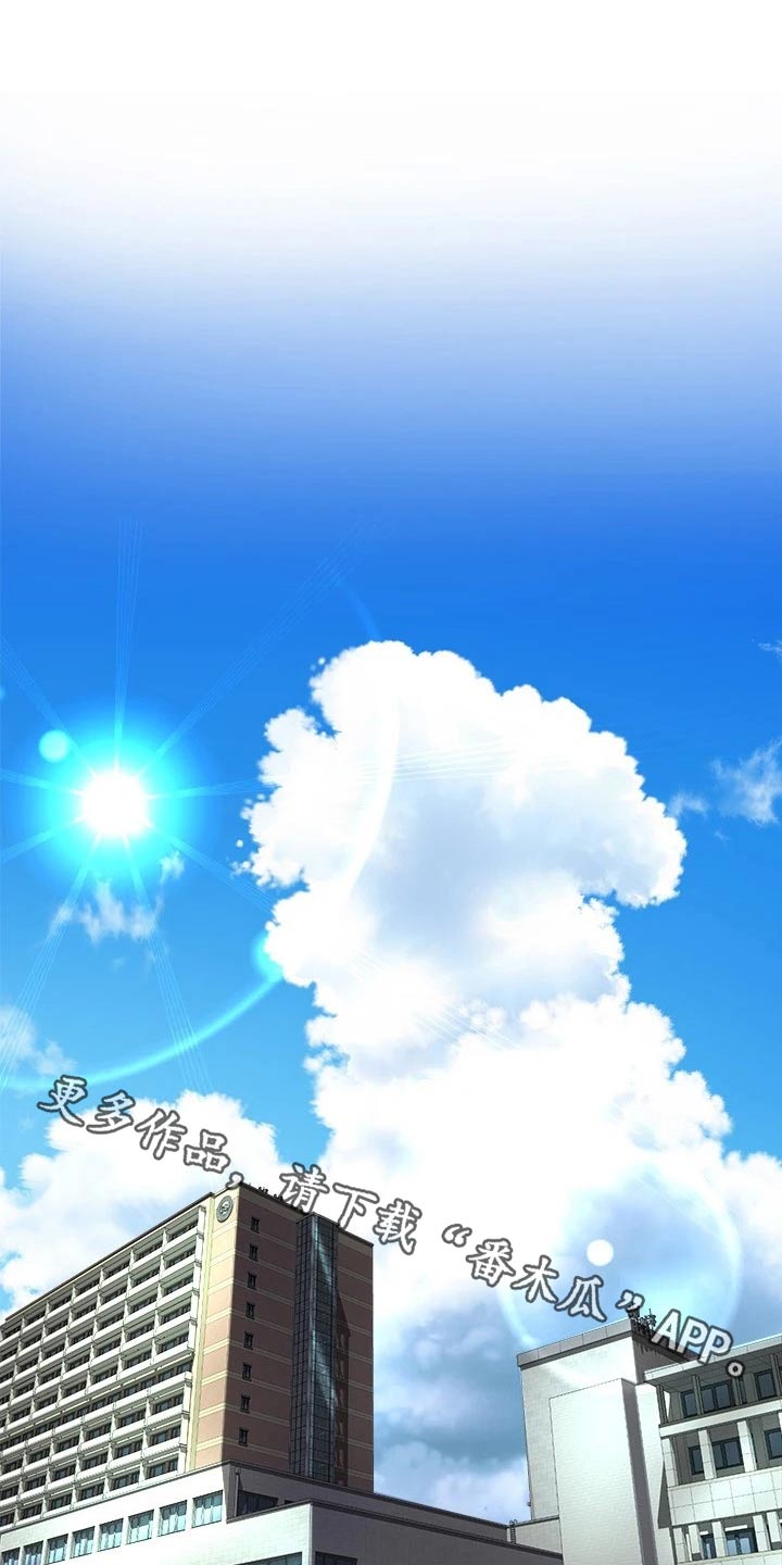 第67章：松口气0