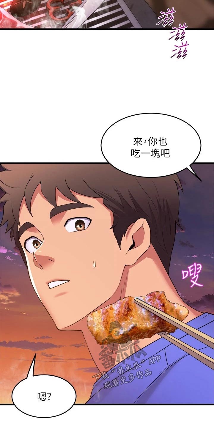 第76章：辛苦了7