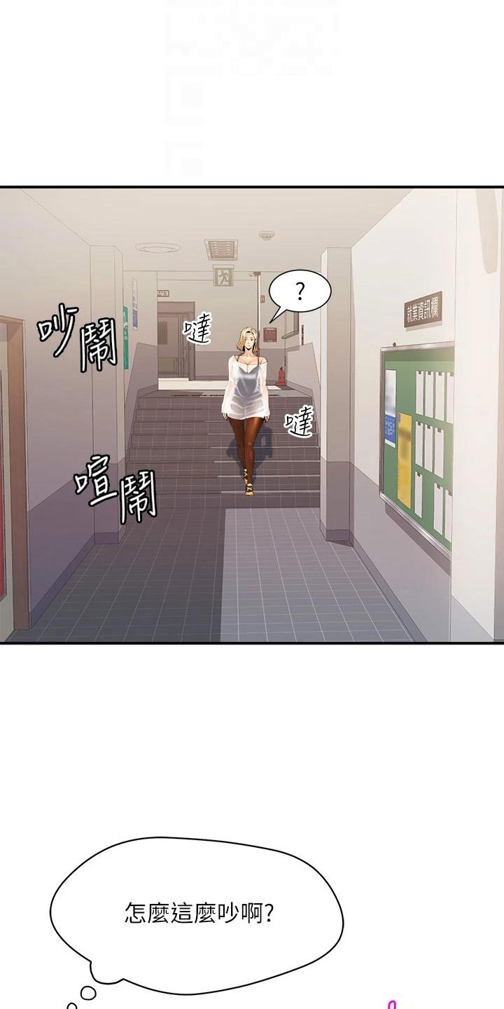 第17章：追责10