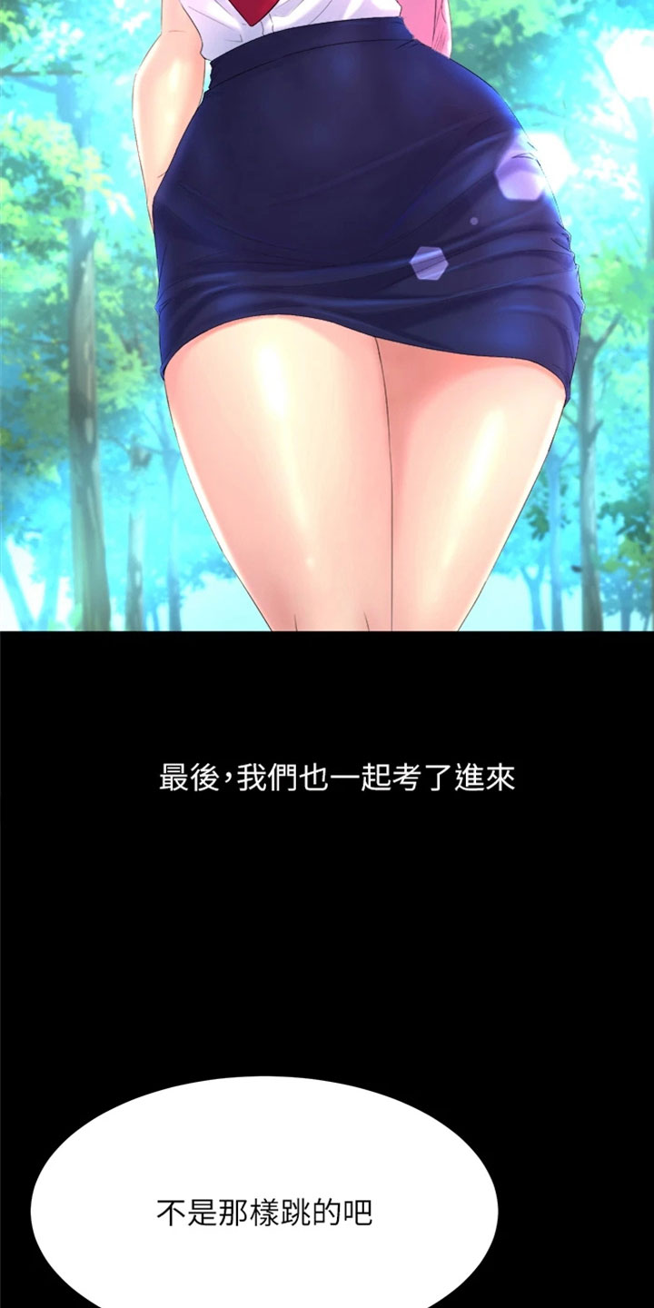 第3章：喝酒17