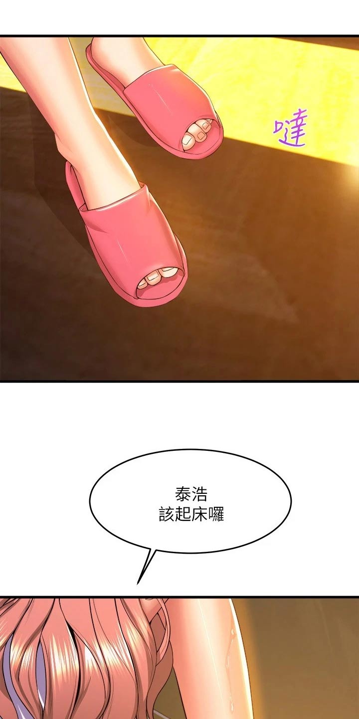 第73章：出发7