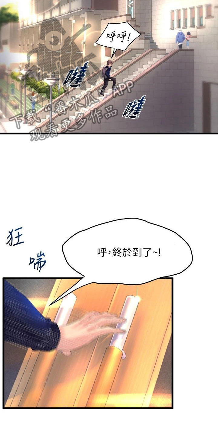 第6章：独处8