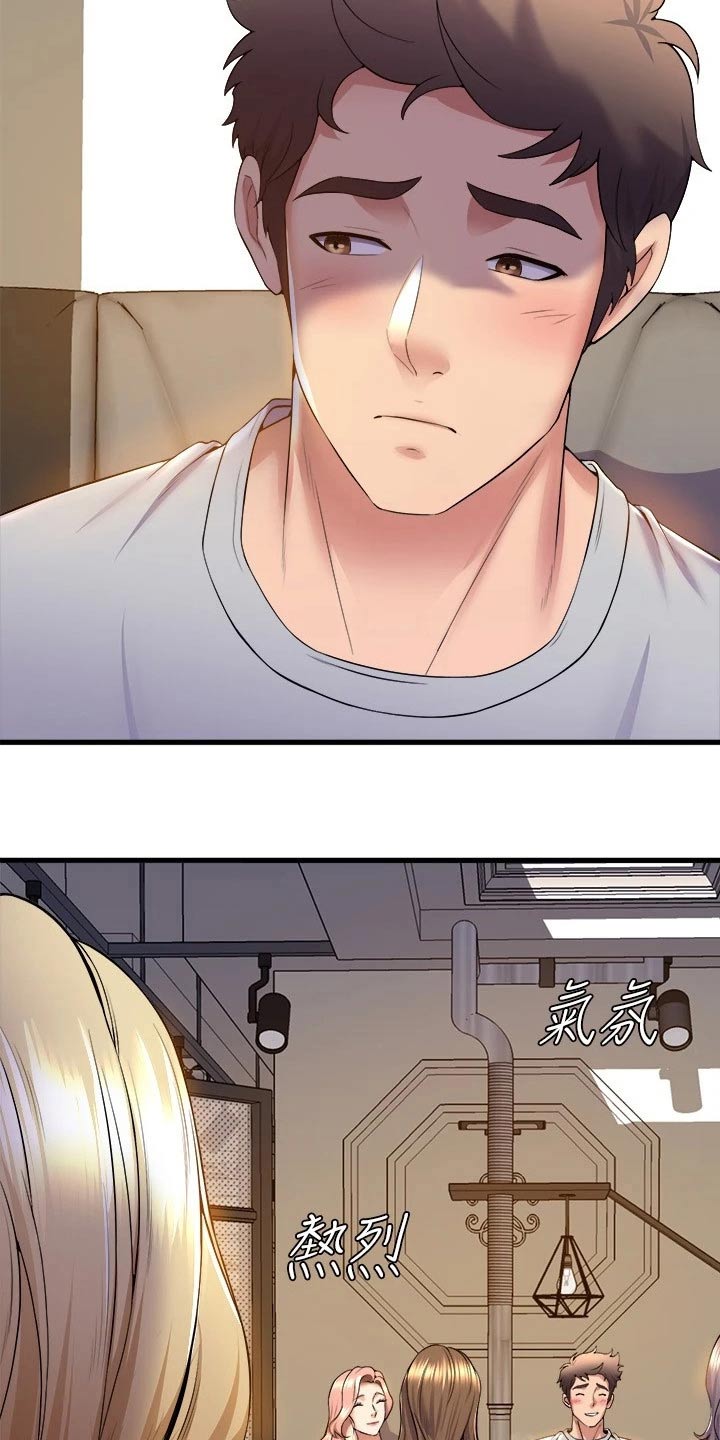 第69章：嫉妒16