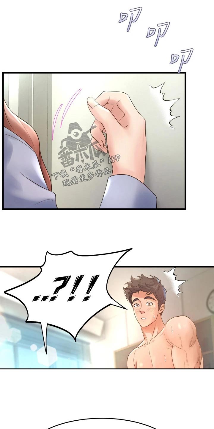 第36章：敲门20