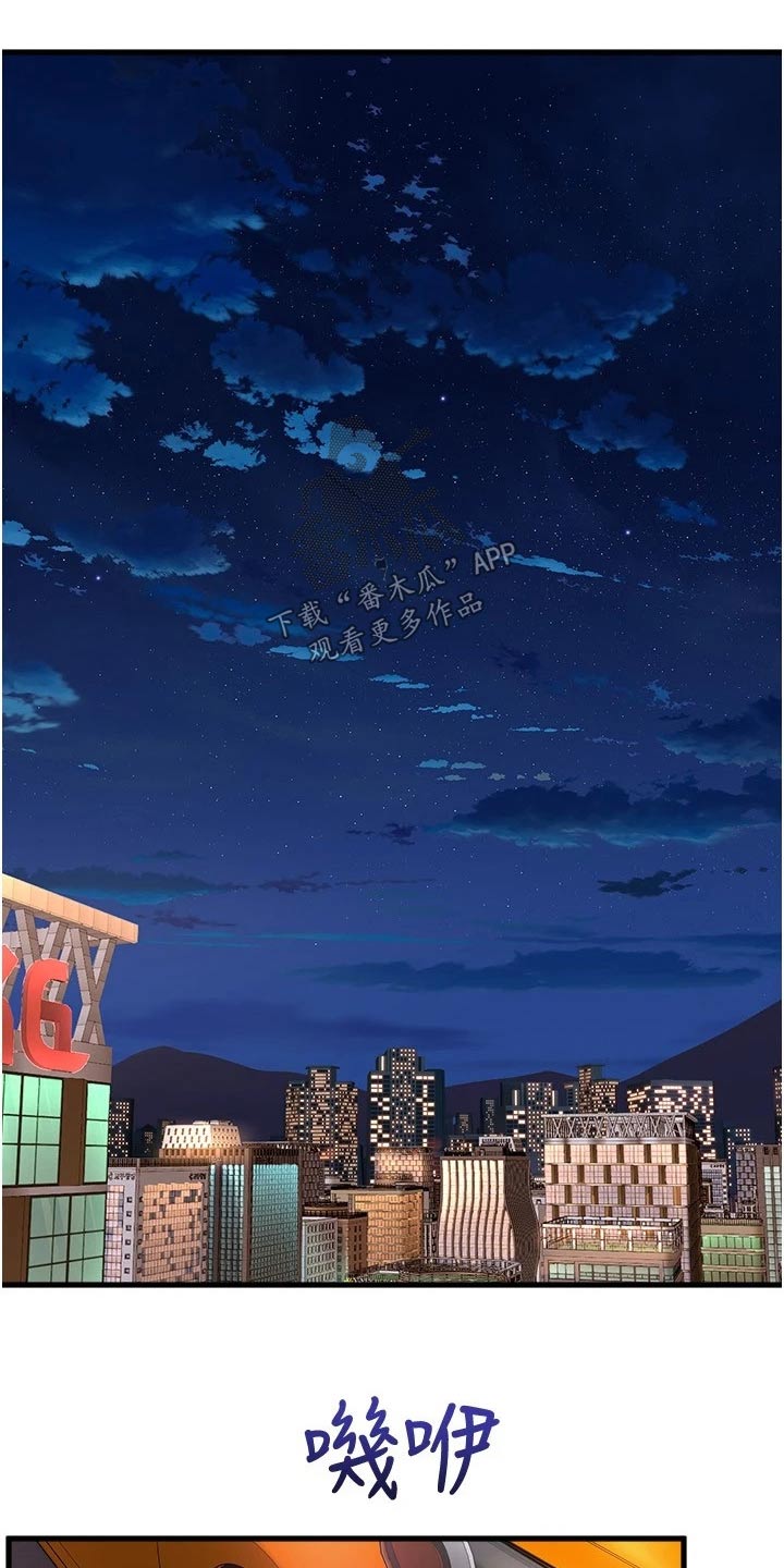 第63章：等你12