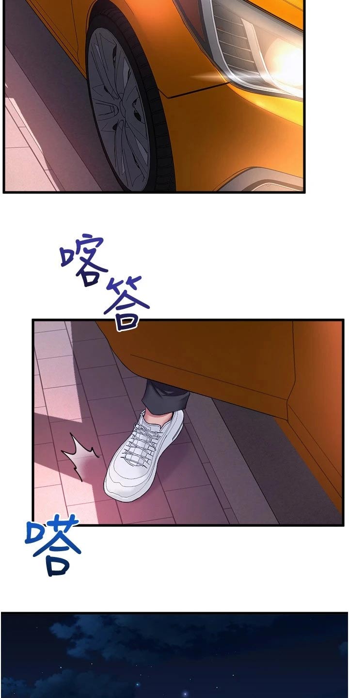 第63章：等你13