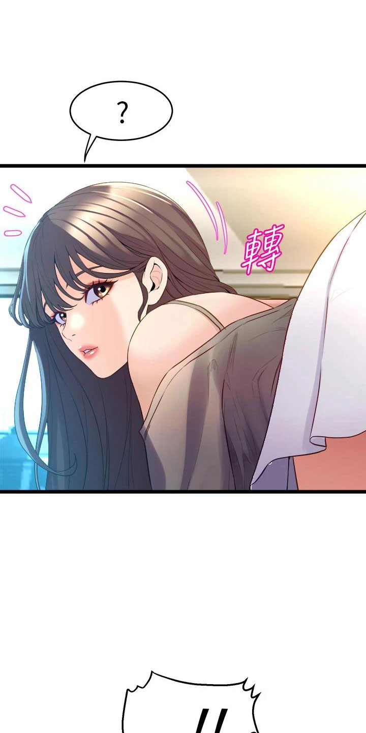 第27章：朋友的女友25