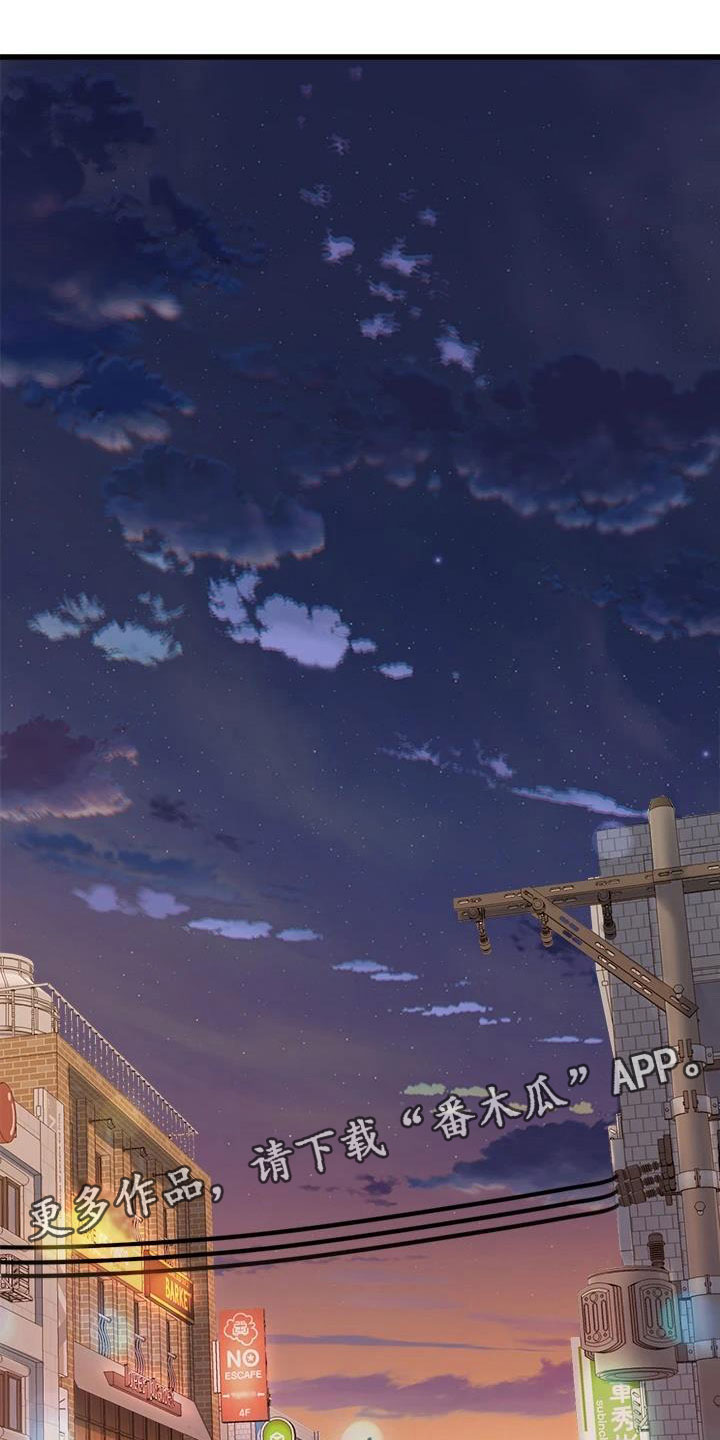 第19章：买主0