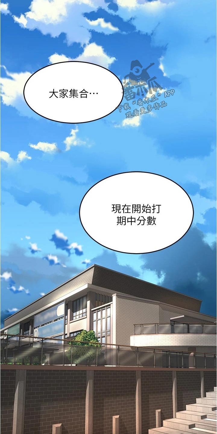 第68章：准备开始18