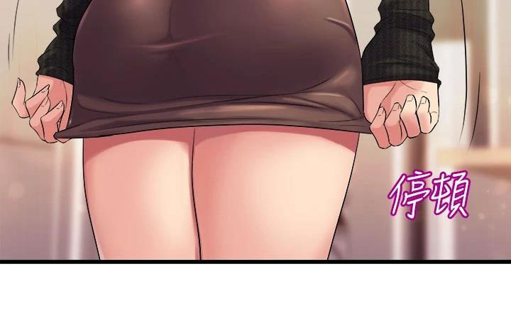 第15章：扯平10