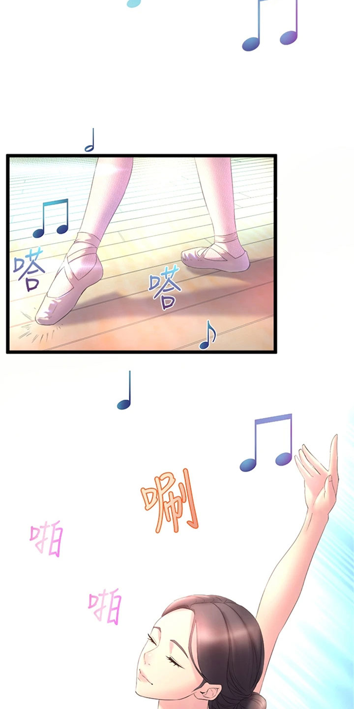 第2章：摔倒14