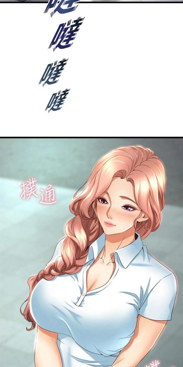 第54章：遇到22