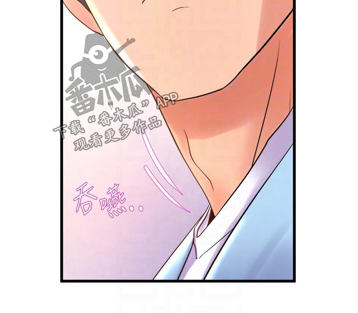 第41章：我回去了10