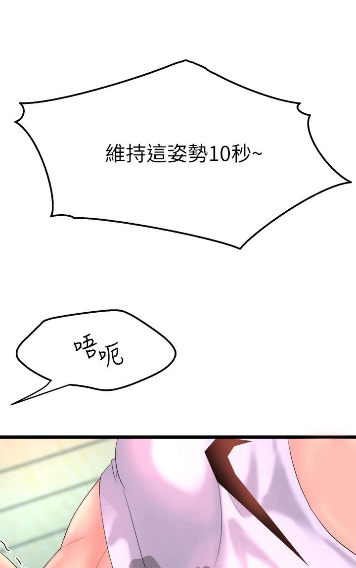 第7章：拉伸16