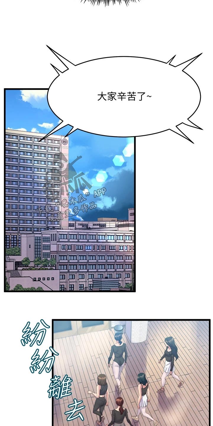 第32章：到来7
