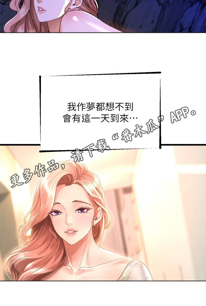 第77章：喜欢14