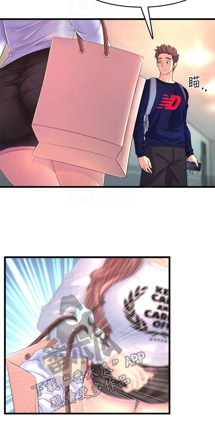 第5章：是谁？19