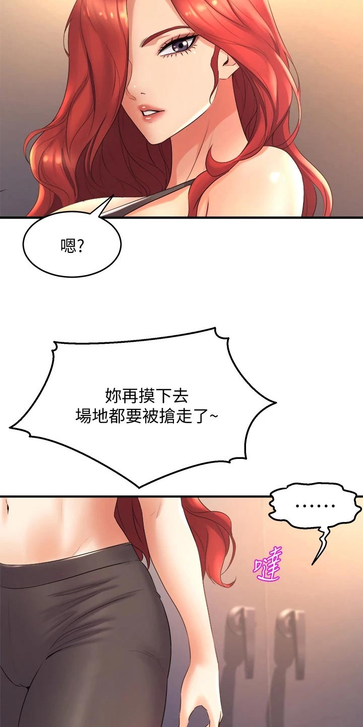 第48章：开心4