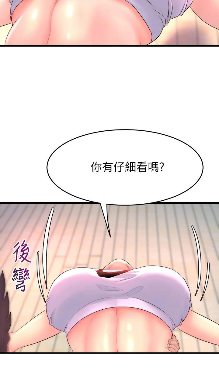 第7章：拉伸10