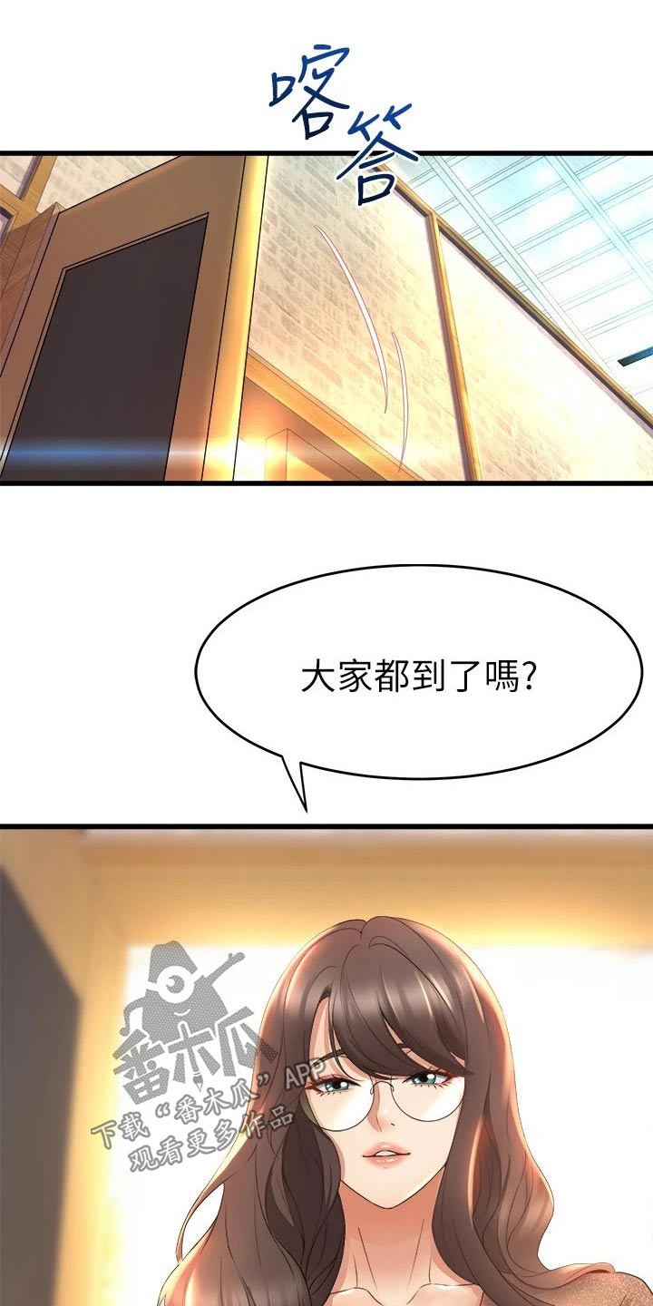 第49章：议论18