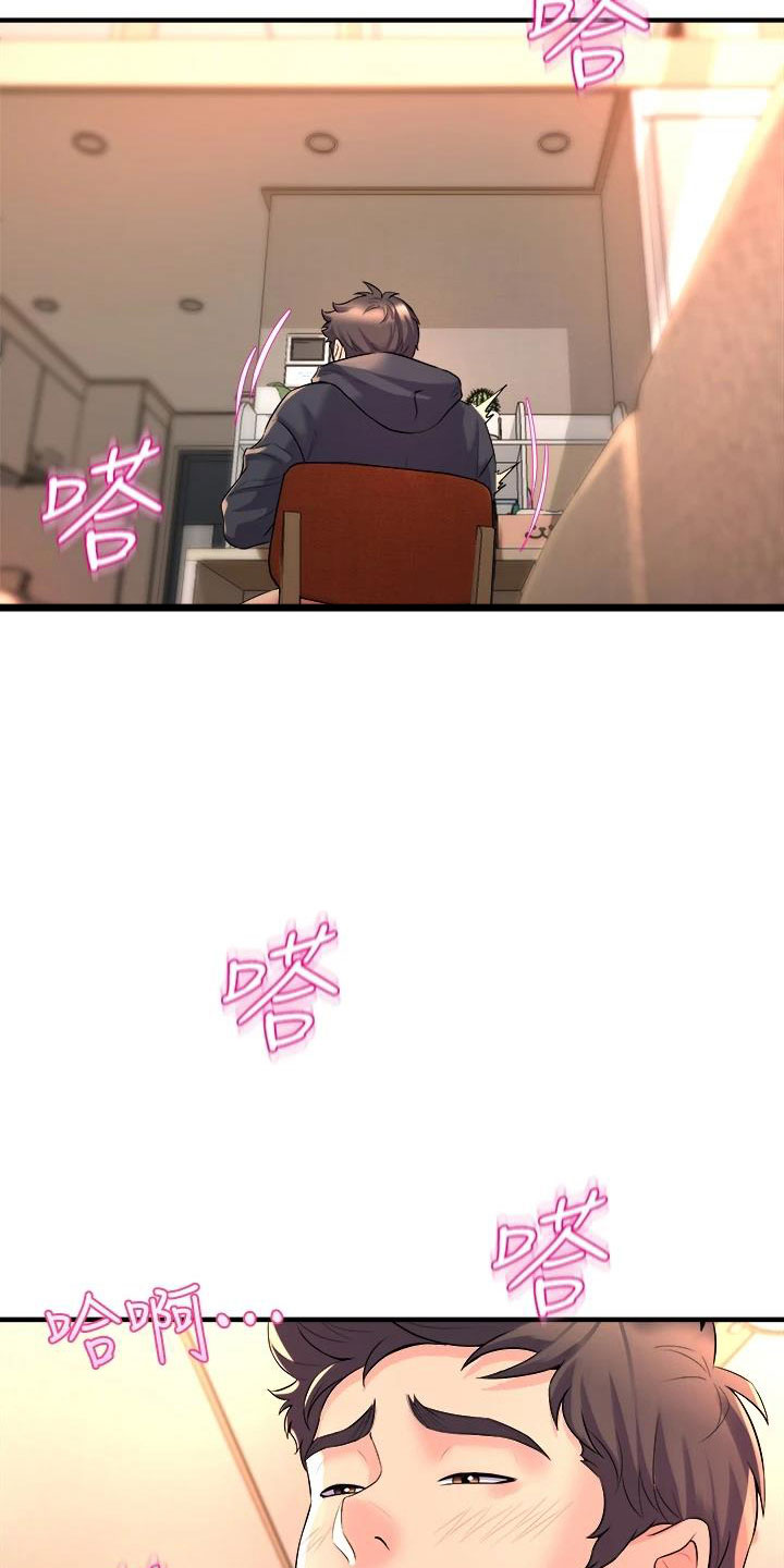 第29章：萌动3