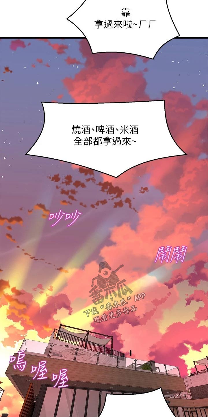 第79章：结束12