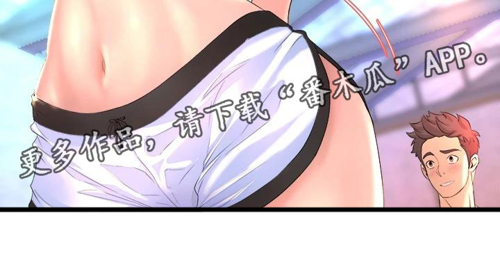 第7章：拉伸23