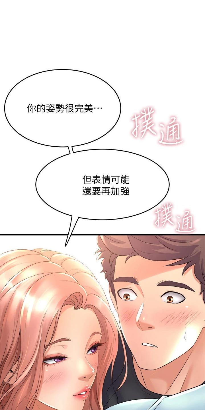 第44章：练习24