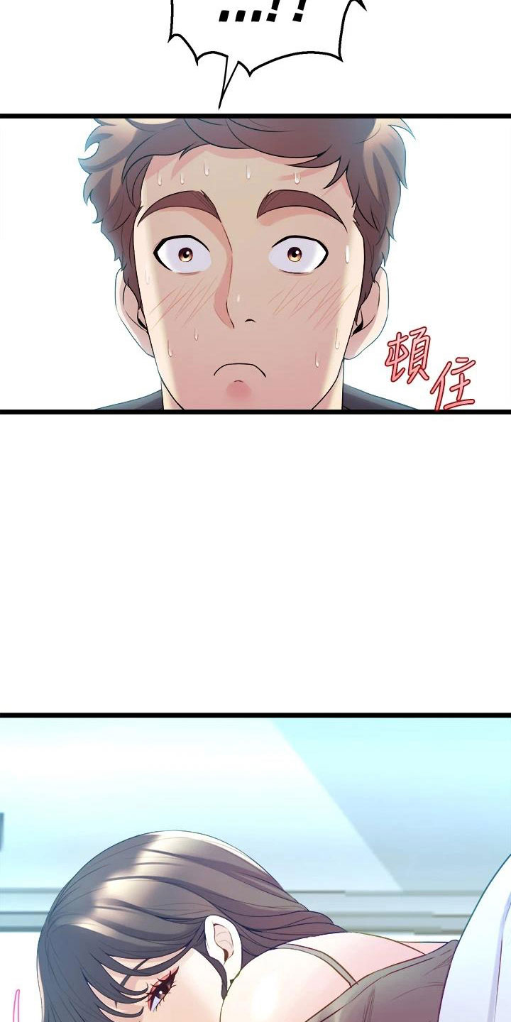 第27章：朋友的女友26