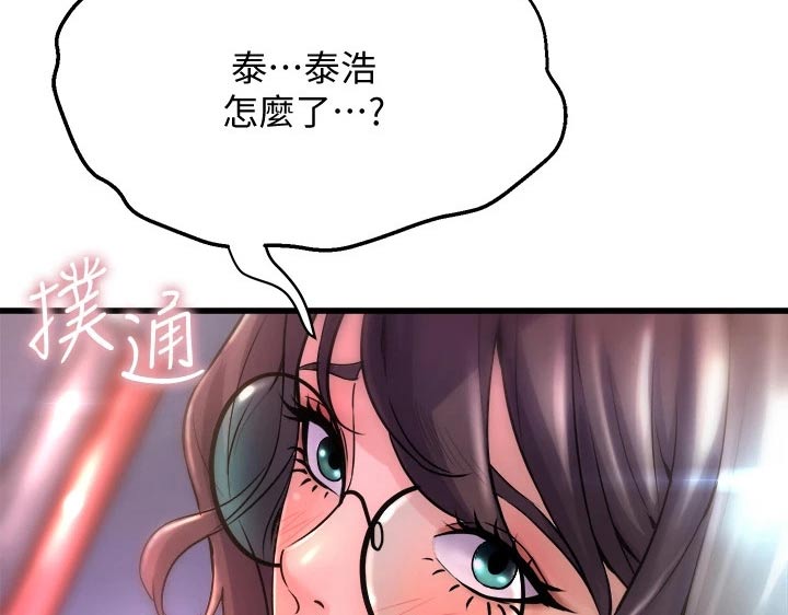 第34章：碰面25