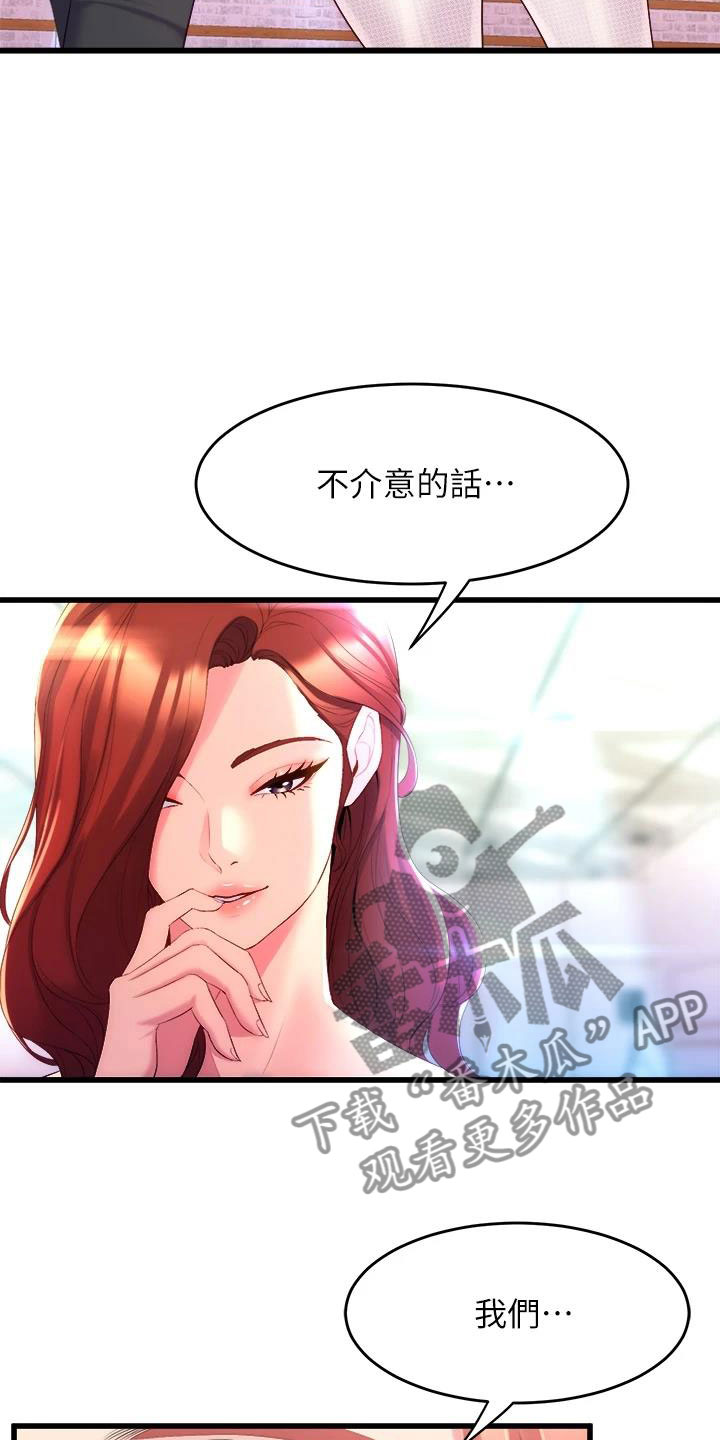 第16章：开学典礼4